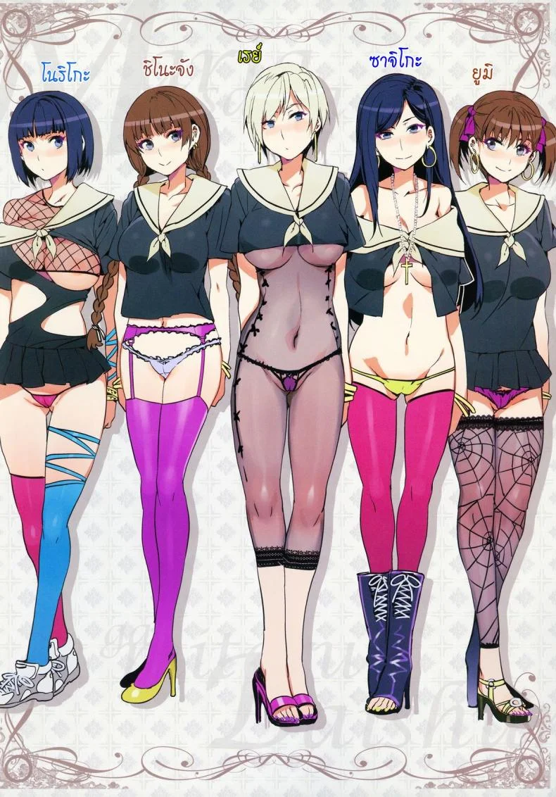 แก๊งค์สาวป่วน ก๊วนล่าแต้ม [Mizuryu Kei] Maria-samaแก๊งค์สาวป่วน ก๊วนล่าแต้ม 07 หน้า 29