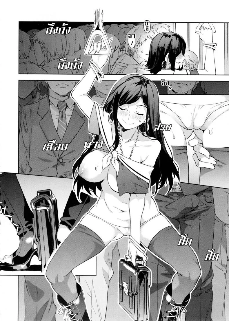 แก๊งค์สาวป่วน ก๊วนล่าแต้ม [Mizuryu Kei] Maria-samaแก๊งค์สาวป่วน ก๊วนล่าแต้ม 08 หน้า 7