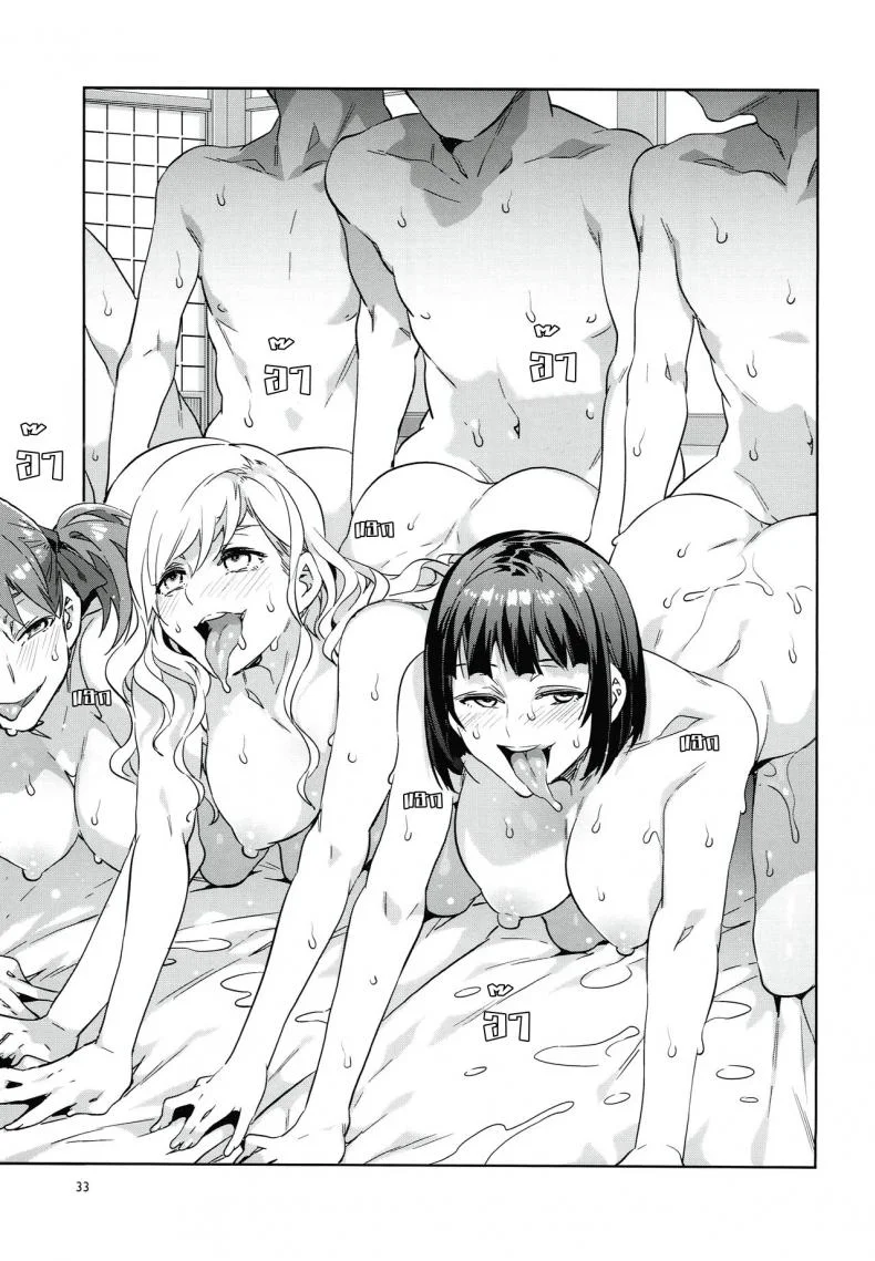 แก๊งค์สาวป่วน ก๊วนล่าแต้ม [Mizuryu Kei] Maria-samaแก๊งค์สาวป่วน ก๊วนล่าแต้ม 09 หน้า 31