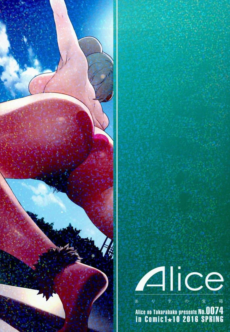 มิซุเรียวแลนด์ แดนอึ้บฟรี [mizuryu kei] Oideyo! Mizuryu Kei Land the 4th Day (alice no takarabako)มิซุเรียวแลนด์ แดนอึ้บฟรี ตอนที่ 3.5 หน้า 32