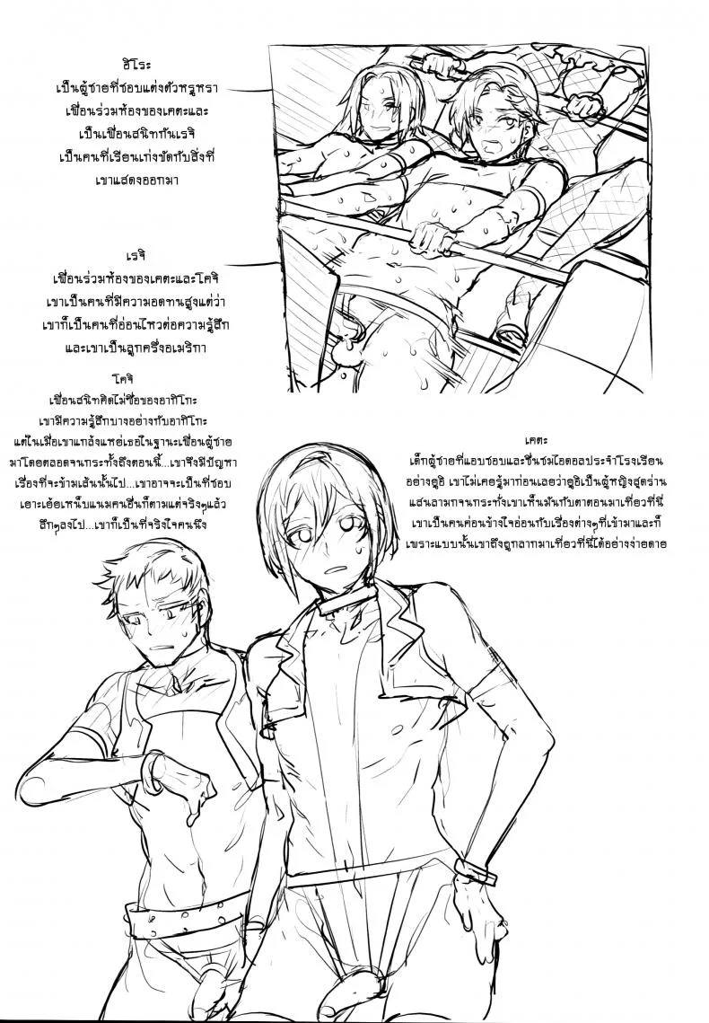 มิซุเรียวแลนด์ แดนอึ้บฟรี [mizuryu kei] Oideyo! Mizuryu Kei Land the 4th Day (alice no takarabako)มิซุเรียวแลนด์ แดนอึ้บฟรี ตอนที่ 4 หน้า 36