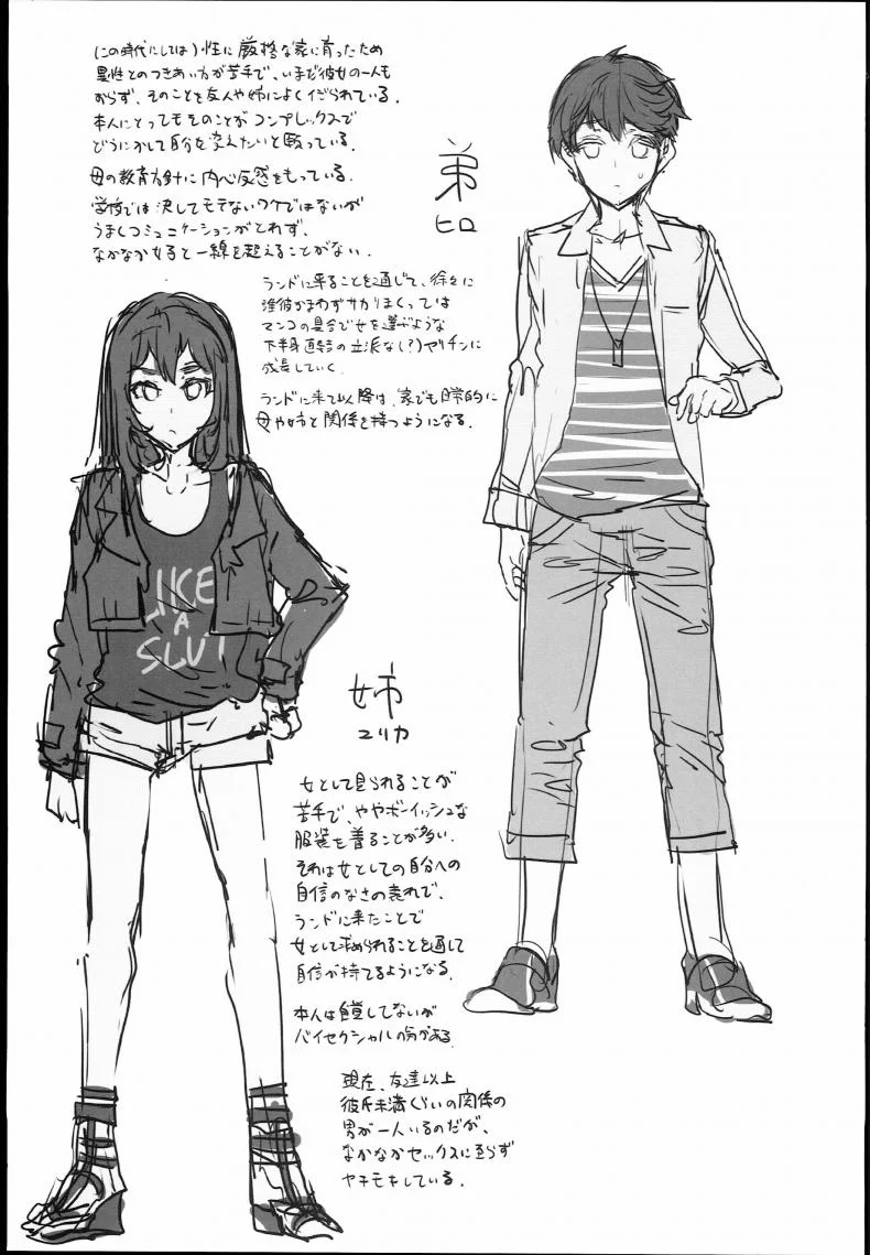 มิซุเรียวแลนด์ แดนอึ้บฟรี [mizuryu kei] Oideyo! Mizuryu Kei Land the 4th Day (alice no takarabako)มิซุเรียวแลนด์ แดนอึ้บฟรี ตอนที่ 6.5 หน้า 41