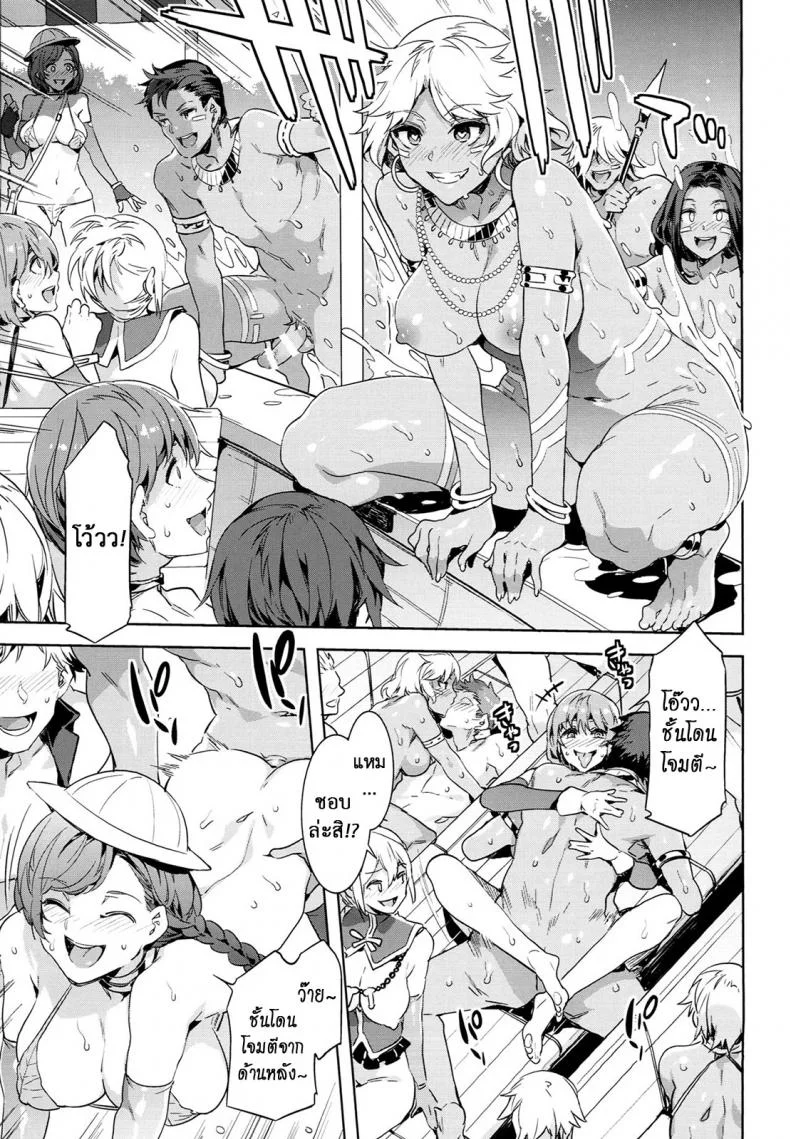 มิซุเรียวแลนด์ แดนอึ้บฟรี [mizuryu kei] Oideyo! Mizuryu Kei Land the 4th Day (alice no takarabako)มิซุเรียวแลนด์ แดนอึ้บฟรี ตอนที่ 7 หน้า 24