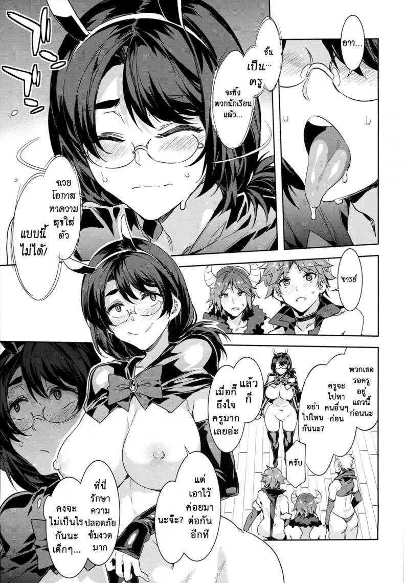 มิซุเรียวแลนด์ แดนอึ้บฟรี [mizuryu kei] Oideyo! Mizuryu Kei Land the 4th Day (alice no takarabako)มิซุเรียวแลนด์ แดนอึ้บฟรี ตอนที่ 7 หน้า 26