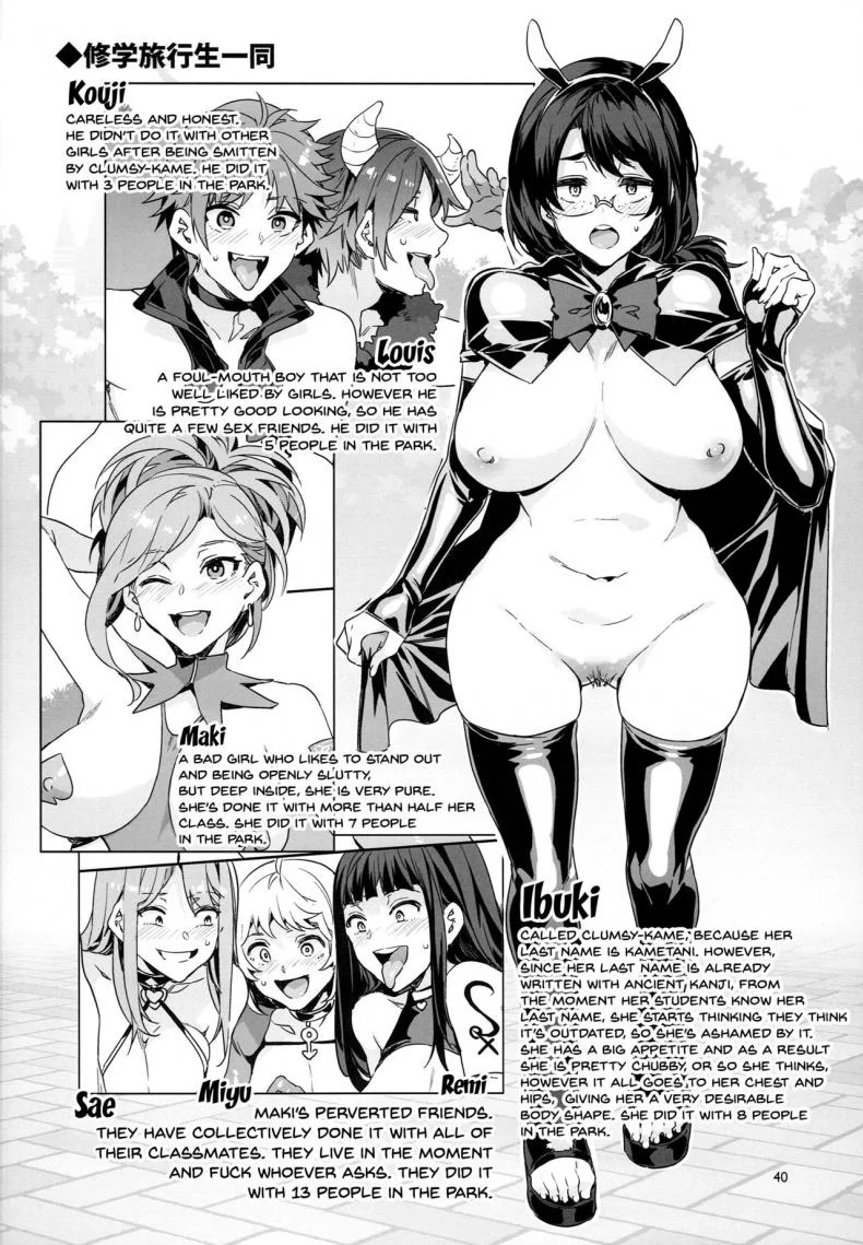 มิซุเรียวแลนด์ แดนอึ้บฟรี [mizuryu kei] Oideyo! Mizuryu Kei Land the 4th Day (alice no takarabako)มิซุเรียวแลนด์ แดนอึ้บฟรี ตอนที่ 7 หน้า 39