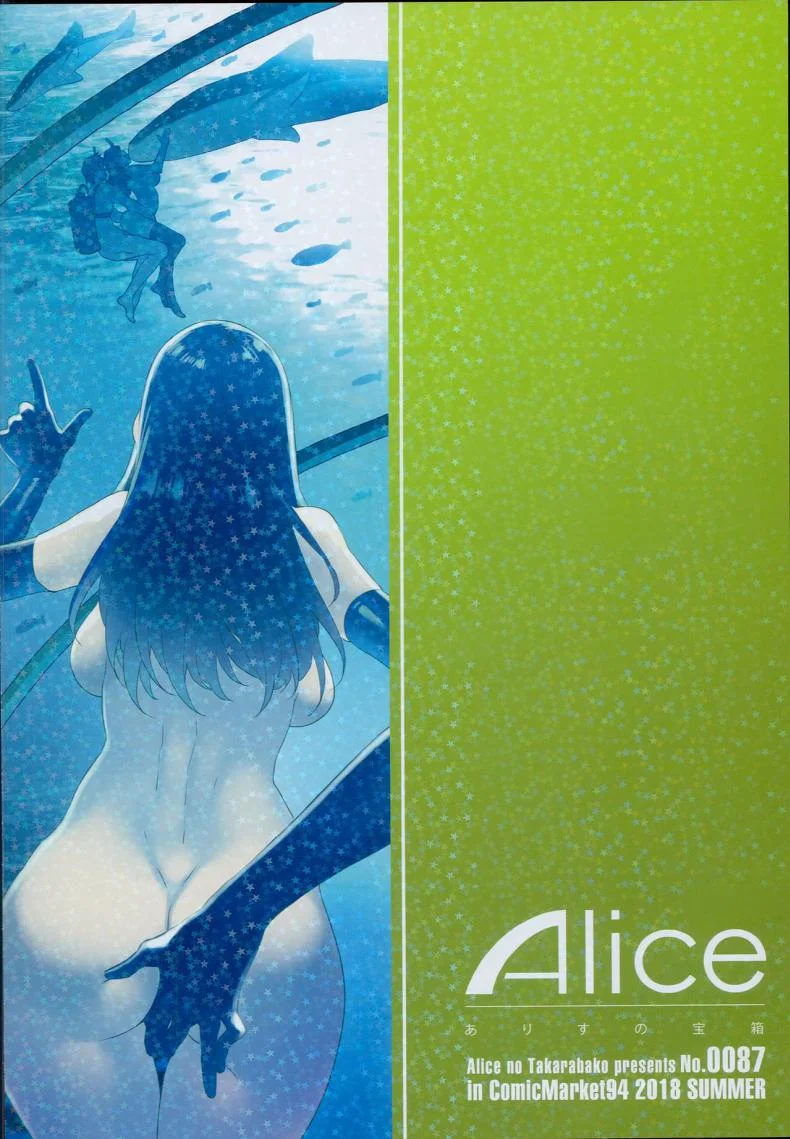 มิซุเรียวแลนด์ แดนอึ้บฟรี [mizuryu kei] Oideyo! Mizuryu Kei Land the 4th Day (alice no takarabako)มิซุเรียวแลนด์ แดนอึ้บฟรี ตอนที่ 7 หน้า 41
