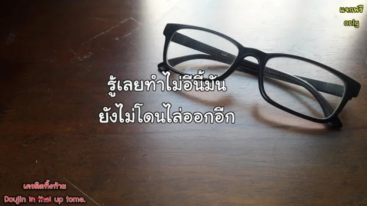 อย่าไว้ใจแม่เสือสาว [Mizuryu Kei] Souma Souko No Nichijou (COMIC HOTMiLK 2013-07)[Mizuryu Kei] Souma Souko No Nichijou (COMIC HOTMiLK 2013-07) หน้า 21