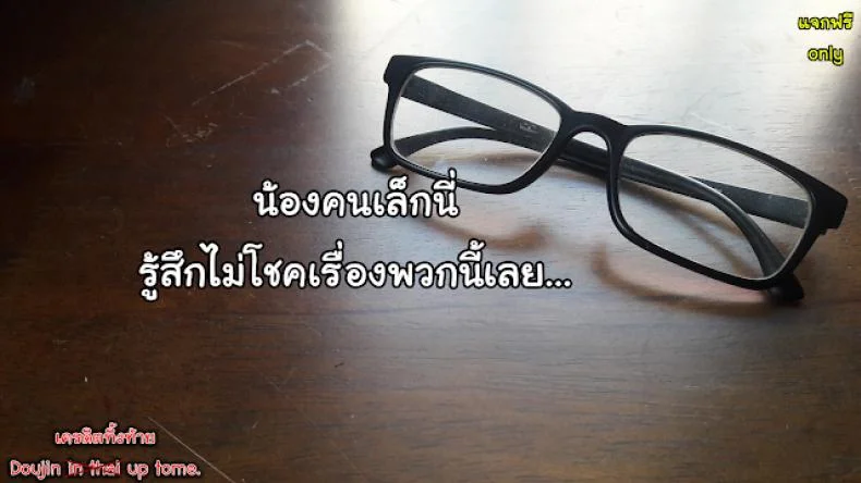 นั่งตกเหยื่อบนแท็กซี่ [Mizuryu Kei] Souma Taxi (COMIC HOTMiLK Koime Vol. 1) หน้า 23