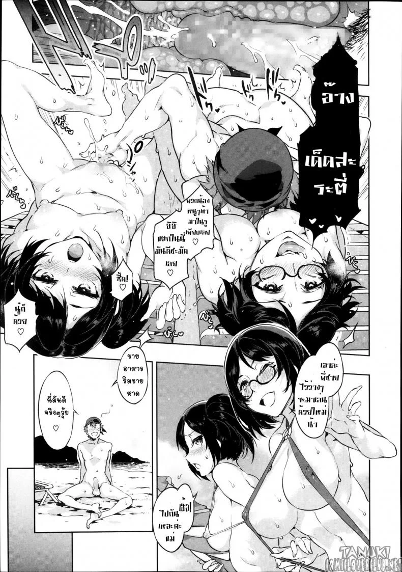 เก็บแต้ม แอ้มริมหาด [Mizuryu Kei] Umi To Teisou Zero Oyako หน้า 19
