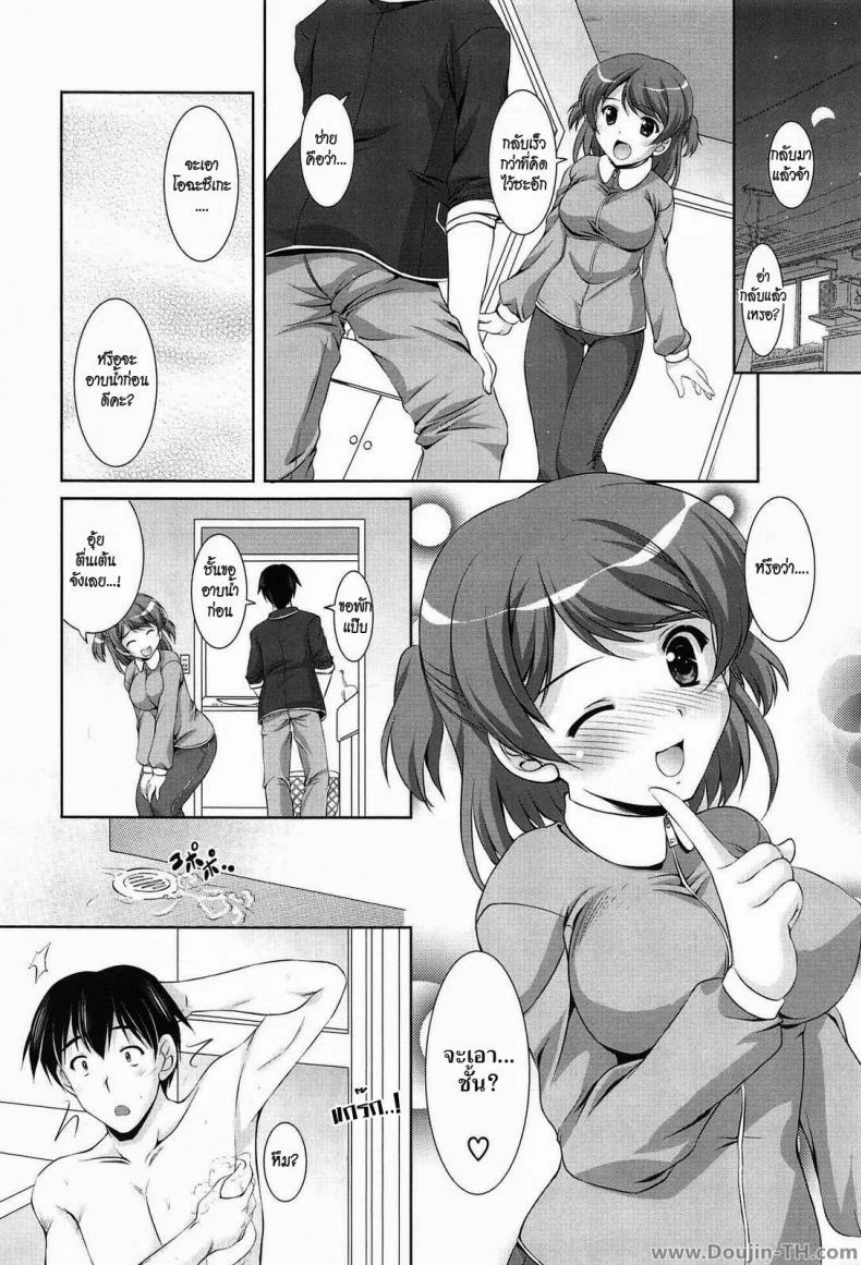 รู้นะว่าพี่ชอบชุดว่ายน้ำ [Mizushiro Takuya] Toshishitakko! Celebration - Younger Girls! Celebration Ch.5 - Bath Time Lover หน้า 4