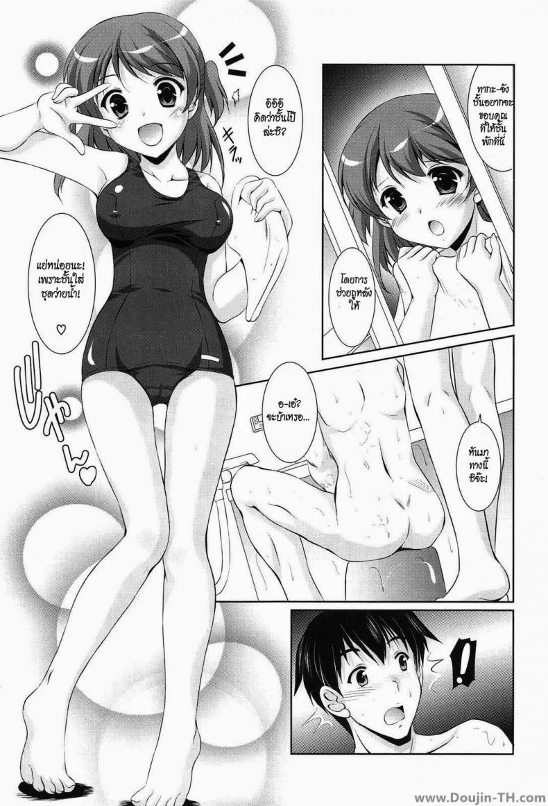 รู้นะว่าพี่ชอบชุดว่ายน้ำ [Mizushiro Takuya] Toshishitakko! Celebration - Younger Girls! Celebration Ch.5 - Bath Time Lover หน้า 5