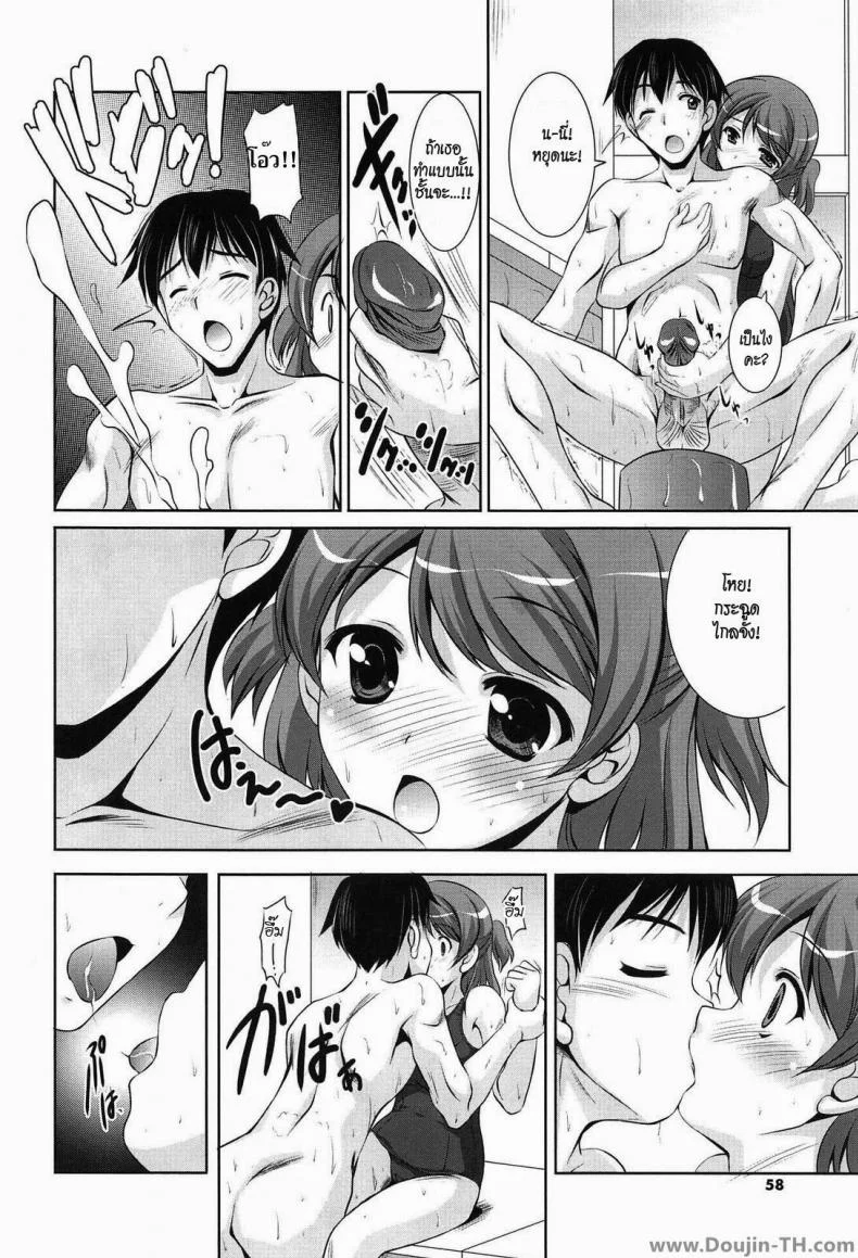 รู้นะว่าพี่ชอบชุดว่ายน้ำ [Mizushiro Takuya] Toshishitakko! Celebration - Younger Girls! Celebration Ch.5 - Bath Time Lover หน้า 8