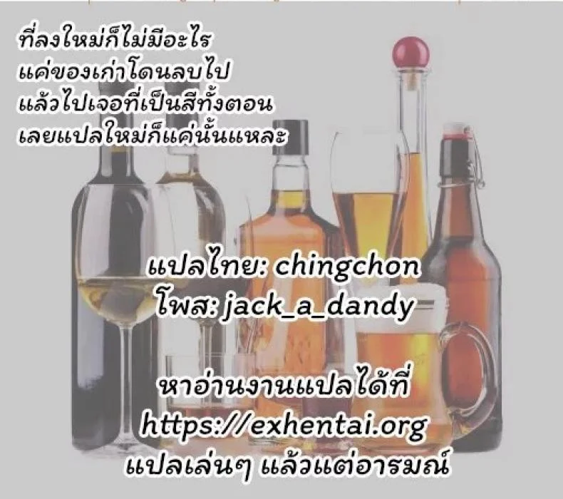 จองพี่สาวได้ไหมฮะ [Mizutani Tooru] Love Me (Full Color Version)จองพี่สาวได้ไหมฮะ 1 หน้า 22