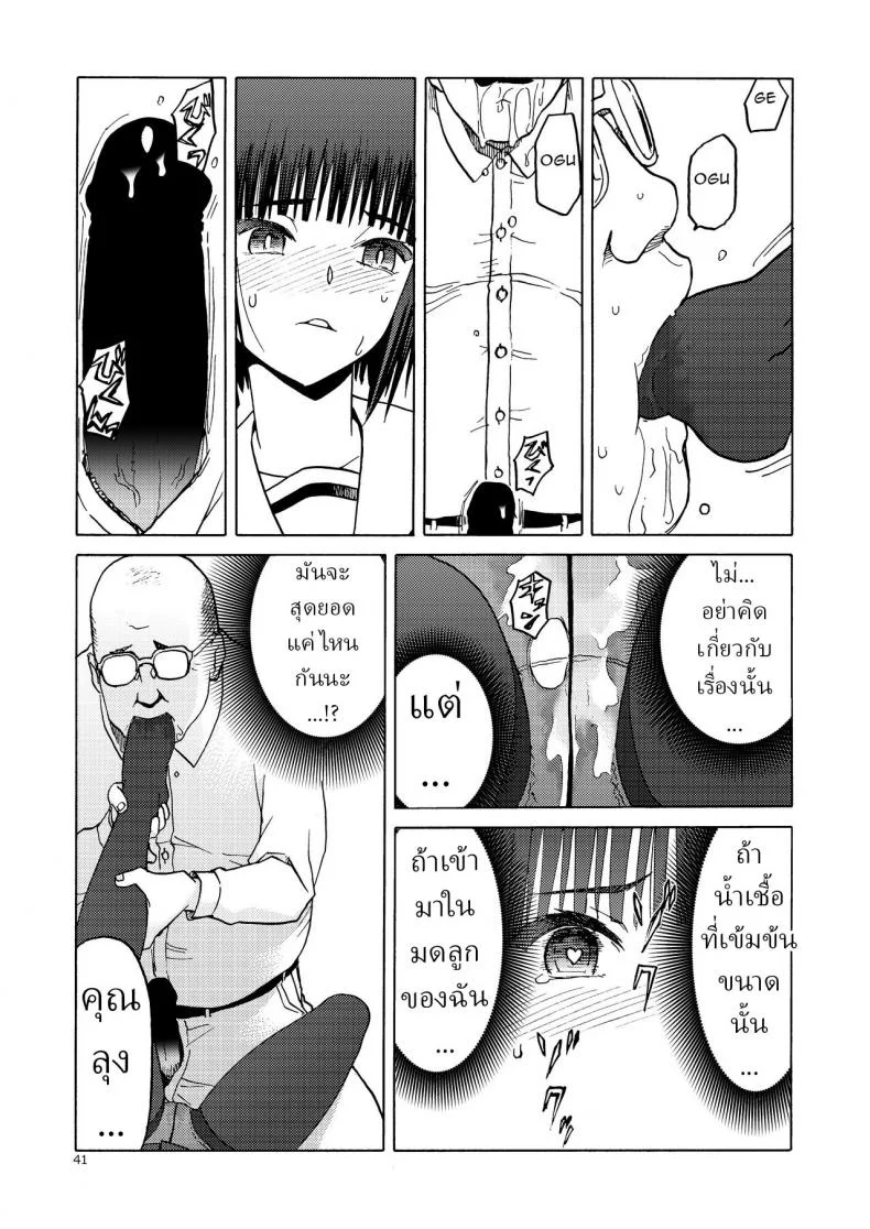 2 บุคลิก (C92) [Wakuwaku Doubutsuen (Tennouji Kitsune)] PanSto to Tights to Ashi to Ashi (P T A PanSto Tights Ashi) หน้า 11