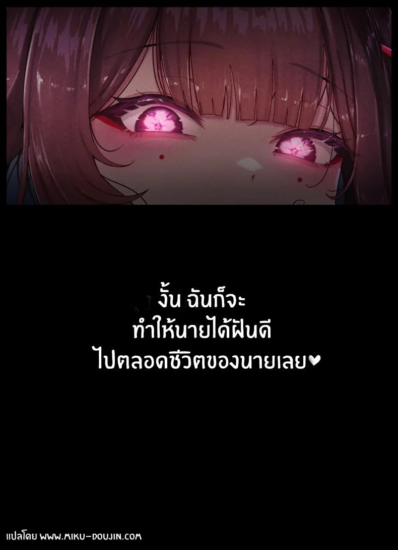การเล่นเเผลงของฮานาบิ [Horori] Star Rail Gravure #01 Sparkle หน้า 19