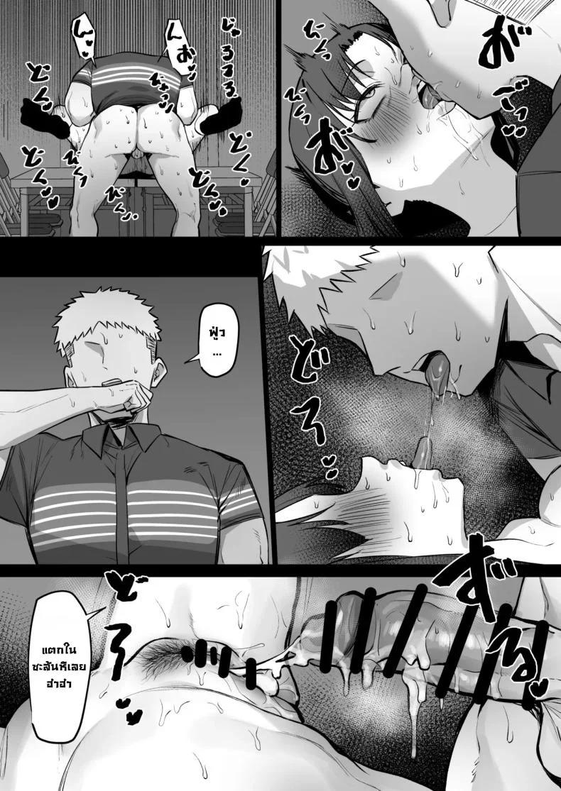 ความลับแม่บ้านขี้เหงา [MM] With The Housewife At My Part-Time Job 1-2  Baito saki no hitozuma to หน้า 29