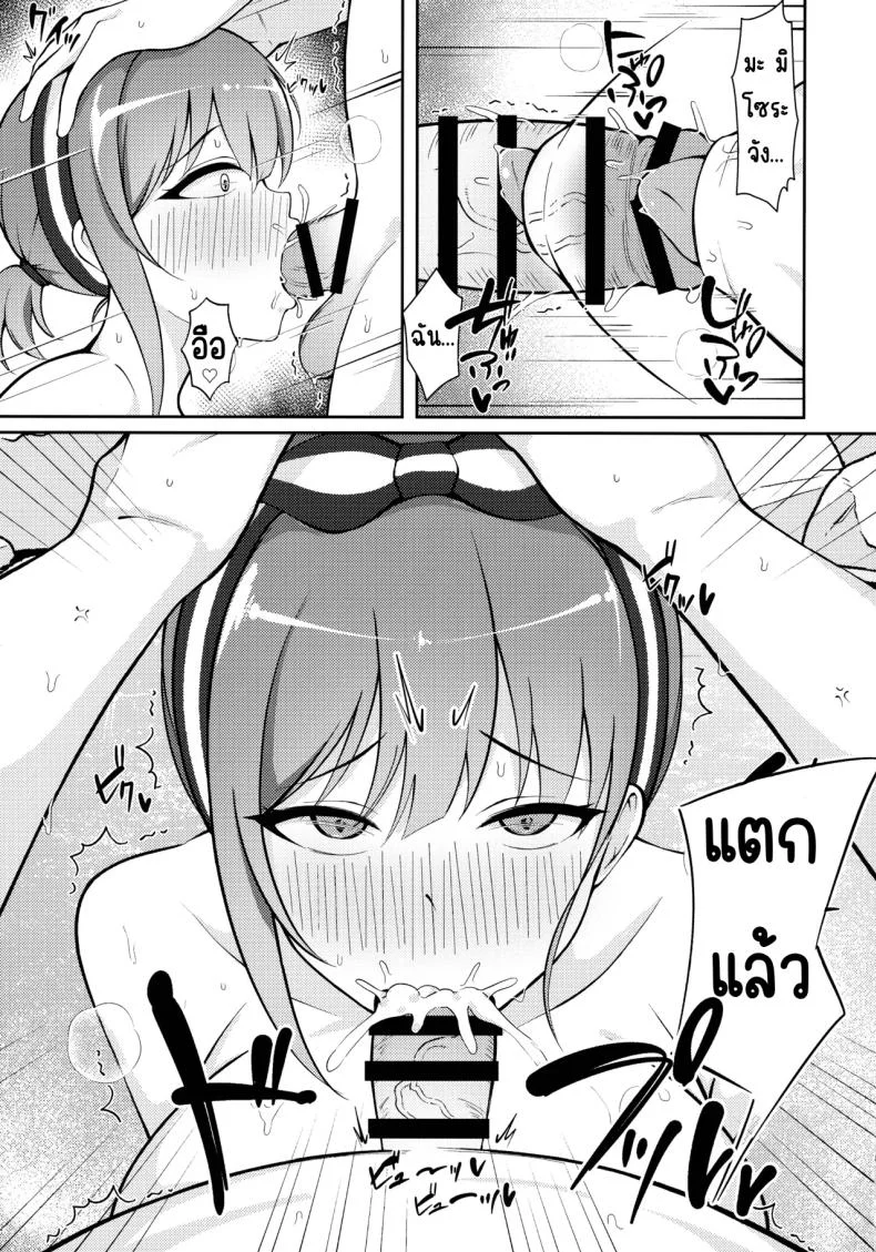 ล่องลอยไปในท้องฟ้า (C105) [Asu no Hanasaku (Asuka Rayaru)] Miwaku no Sora ni Nagareruru Kimi (Princess Connect! Re Dive) หน้า 7
