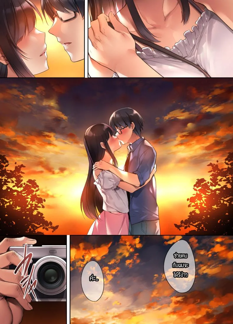 รูปถ่ายใบเดียว [Yakiniku Tabetai (Kurumi Moka)] Kuzuresaru Nichijou -Seishori Dougu to Natta Kanojo- หน้า 13