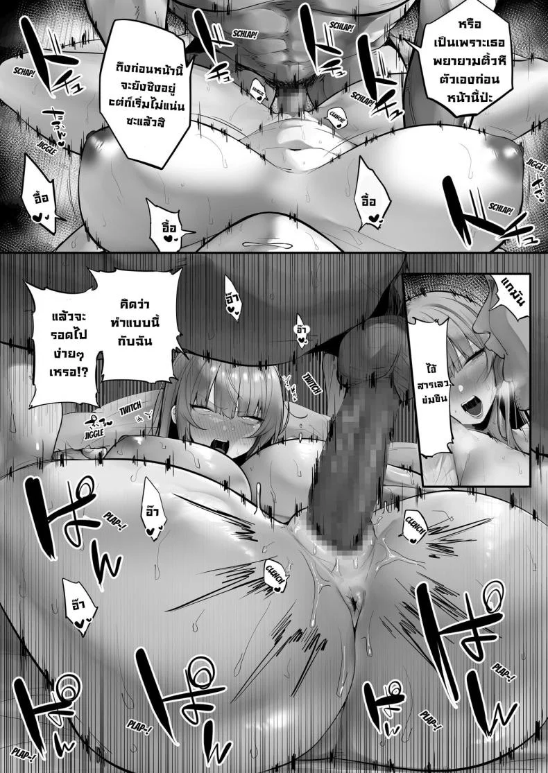 สึบากิจังโดนเอาไปแล้ว [Ofuton de Suyaa (Mitsudoue)] Netorare Ochita Tsubaki หน้า 20