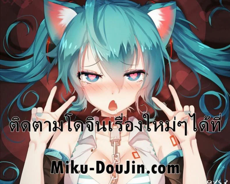 เวทมนตร์แห่งความสุขของโรล่ากับคุโระ [Konshin] Roora to Kuro no Shiawase no Jumon หน้า 12