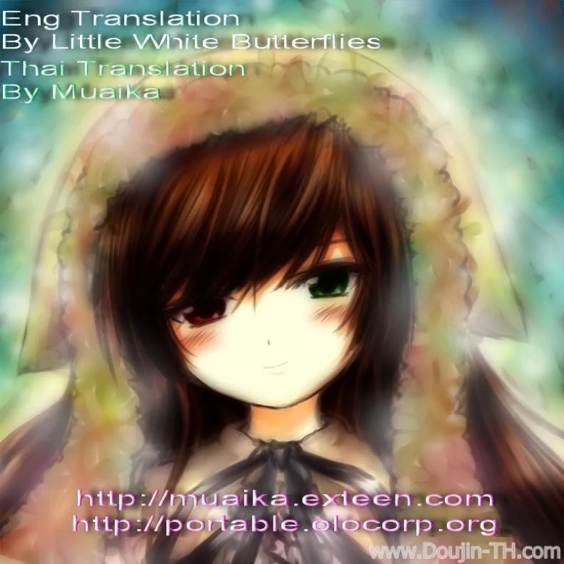 เสียจิ้นเพราะเพื่อนแท้ [Mokusei Zaijuu] Azunyan Shojo Soushitsu... | The Loss Of Azunyans Virginity.. [K-On!] หน้า 27