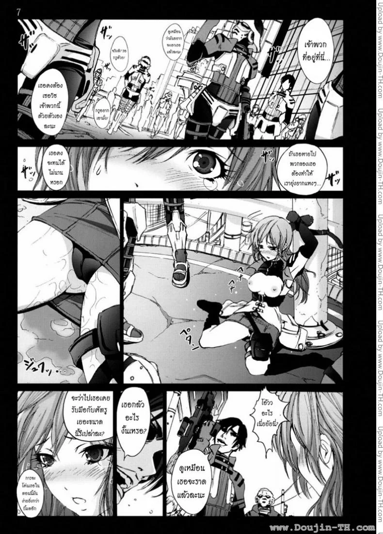 ไลท์นิ่งจนมุม [Mokusei Zaijuu] Lightning no Zetsubou... | Lightning’s Despair (Final Fantasy XIII​) หน้า 7