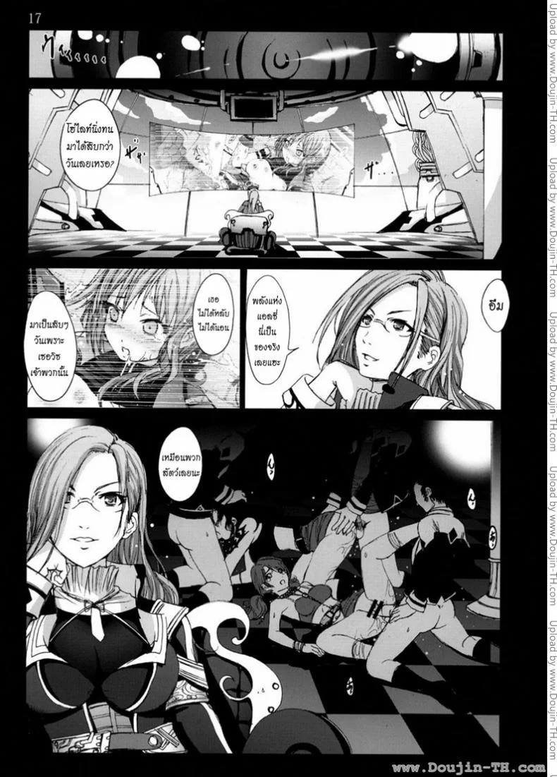 ไลท์นิ่งจนมุม [Mokusei Zaijuu] Lightning no Zetsubou... | Lightning’s Despair (Final Fantasy XIII​) หน้า 17