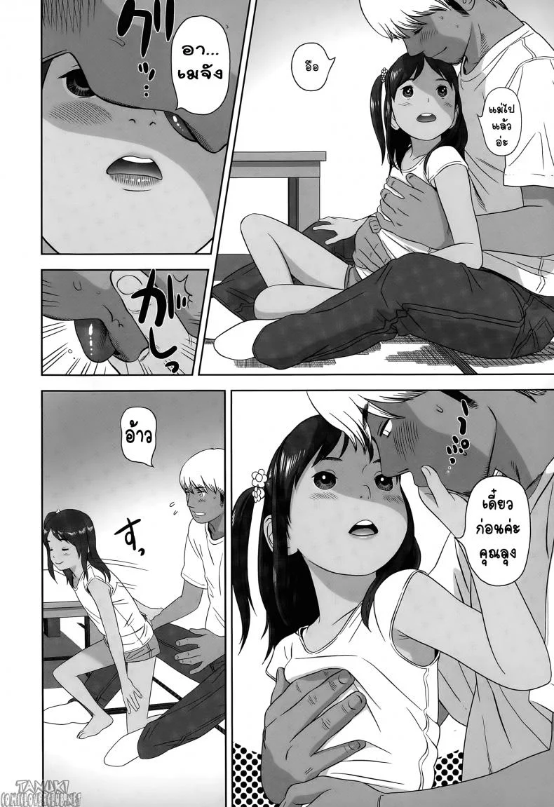 มีเซ็กส์กับนู๋เมย์ [molokonomi] Sex With Mei หน้า 4