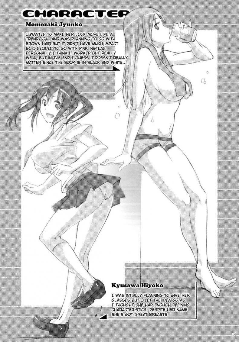 พี่สาวให้เสียวน้องชาย [Momo Piyo] Exciting Before-After หน้า 13