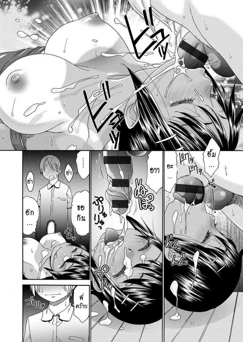 บีบแล้วดม อมแล้วดูด [Momonosuke] Ane wa Shaburi Hime (Muboubi Shimai) หน้า 8
