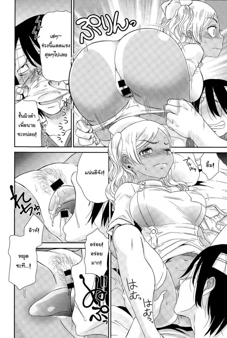 พยาบาลสาวเกล [Momonosuke] Gal Nurse (Comic Anthurium 025 2015-05) หน้า 8