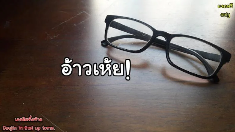 พยาบาลสาวเกล [Momonosuke] Gal Nurse (Comic Anthurium 025 2015-05) หน้า 25