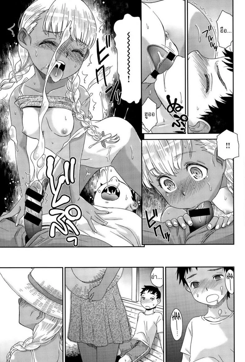 สื่อใจด้วยภาษากาย [Momonosuke] Haisen Home ~Kogane-iro no Emily~ หน้า 5