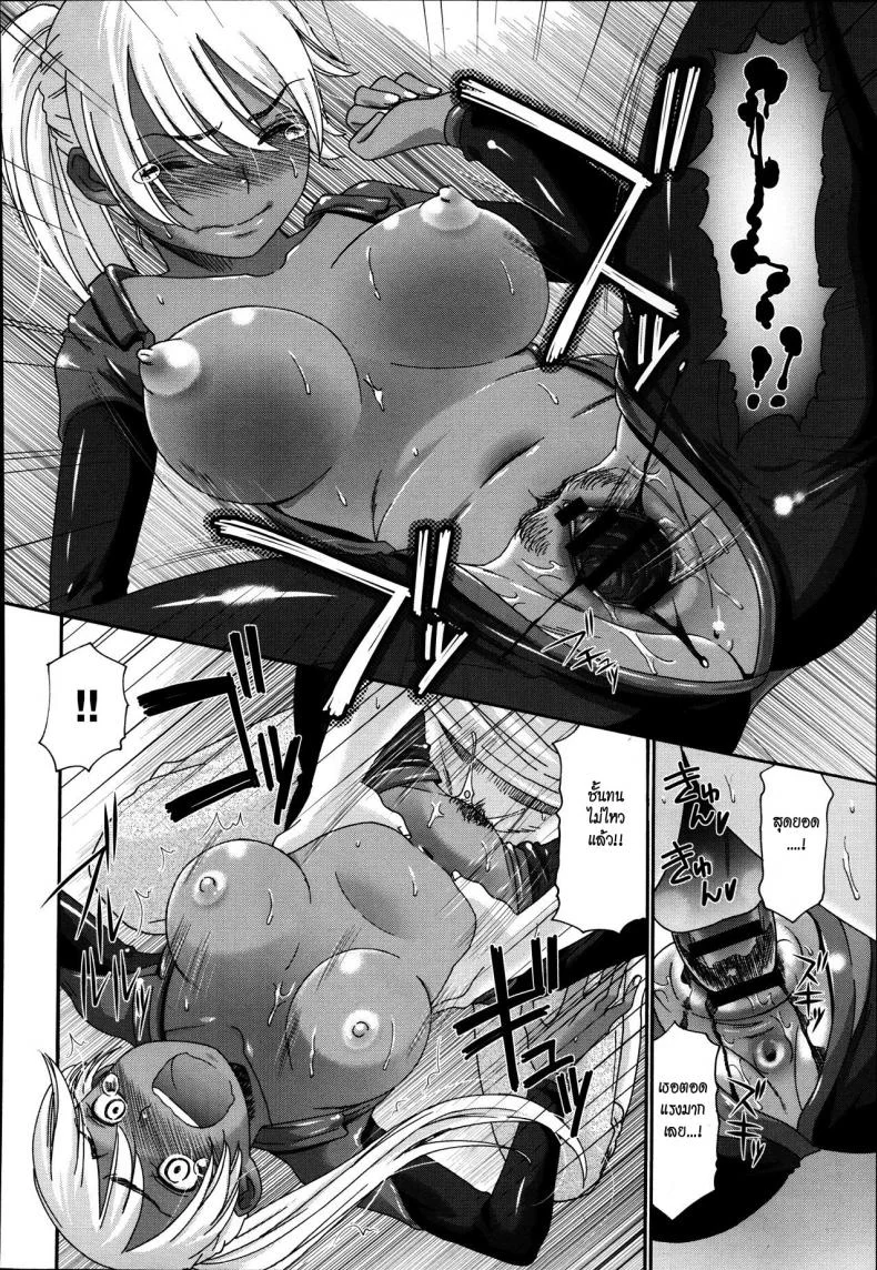 เกาะรักทะเลใต้ [Momonosuke] Kasshoku Island | Brown Island (COMIC Anthurium 004 2013-08) หน้า 10