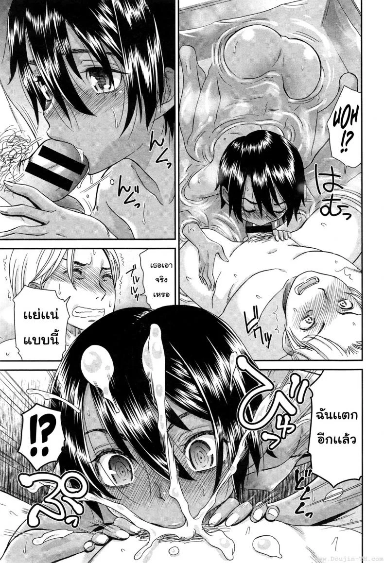 เด็กหญิงแอ๊บชาย [Momonosuke] Otonari-san no Yuu-kun (COMIC anthurium 023 2015-03) หน้า 13