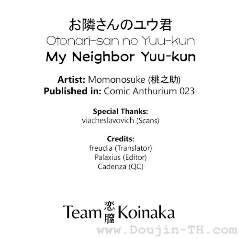 เด็กหญิงแอ๊บชาย [Momonosuke] Otonari-san no Yuu-kun (COMIC anthurium 023 2015-03) หน้า 22