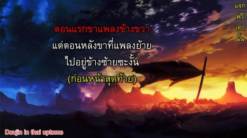 ฝึกกันที่ชายหาด [Momonosuke] private lesson at the beach หน้า 21