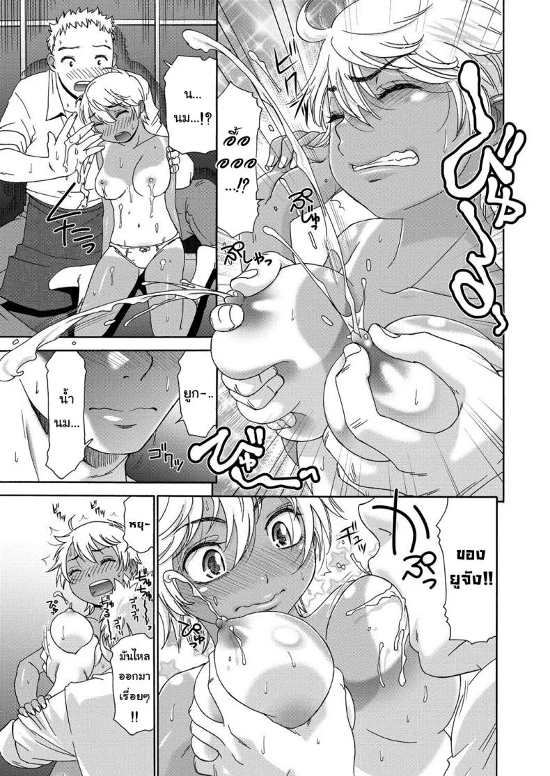 คาเฟ่เมดโลลิ [Momonosuke] Sweet Maid (Muboubi Shimai)คาเฟ่เมดโลลิ 2 หน้า 11