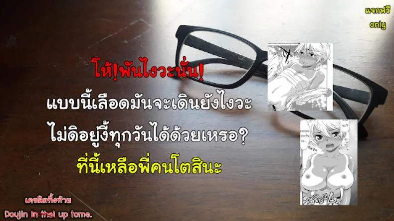 คาเฟ่เมดโลลิ [Momonosuke] Sweet Maid (Muboubi Shimai)คาเฟ่เมดโลลิ 2 หน้า 19