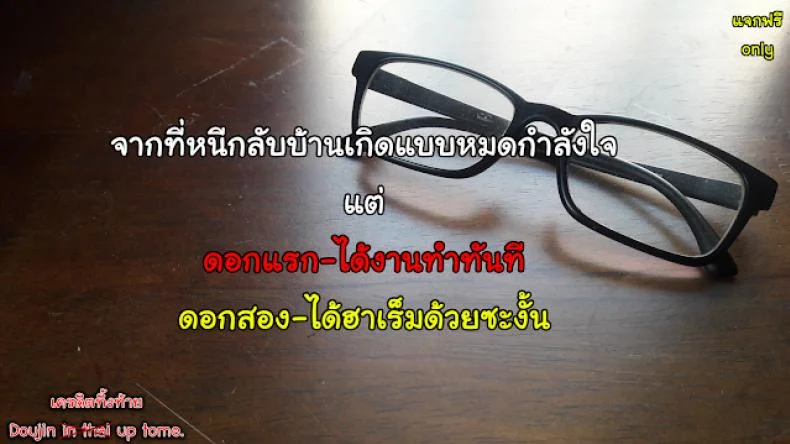 คาเฟ่เมดโลลิ [Momonosuke] Sweet Maid (Muboubi Shimai)คาเฟ่เมดโลลิ 4 จบ หน้า 18