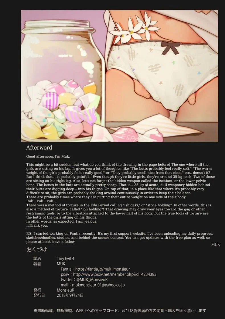 รักข้ามภพ ปิศาจน้อย [MonsieuR (MUK)] Tiny Evil | Little Evilรักข้ามภพ ปิศาจน้อย 4 หน้า 29