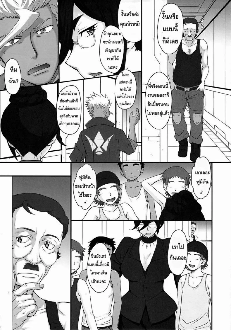 จัดกับลุงลีลาเด็ด [MOON RULER (Tsukino Jyogi)] Shota Gui Maid no Gosan to Daishou หน้า 4