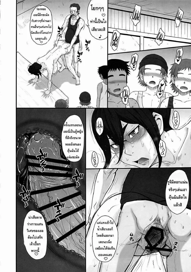 จัดกับลุงลีลาเด็ด [MOON RULER (Tsukino Jyogi)] Shota Gui Maid no Gosan to Daishou หน้า 13