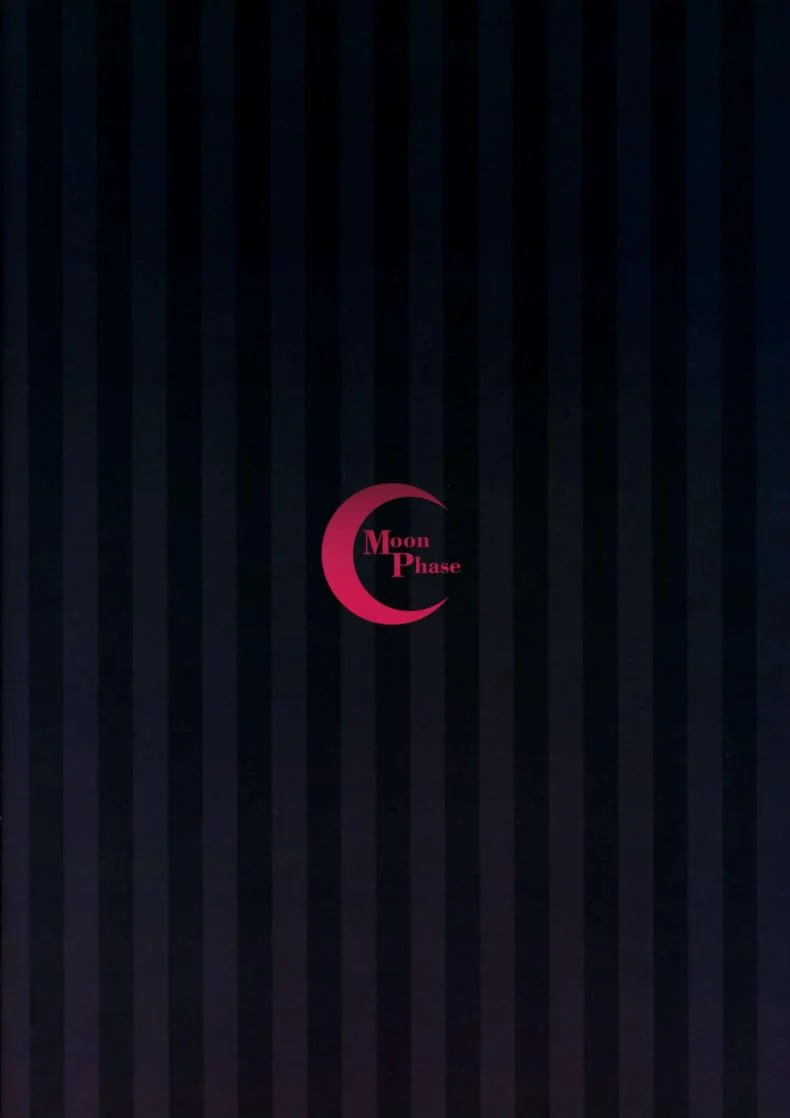 รางวัลหลังเลิกงาน [MoonPhase (Yuran)] Jougasaki Mika no Yasashii Yume หน้า 24