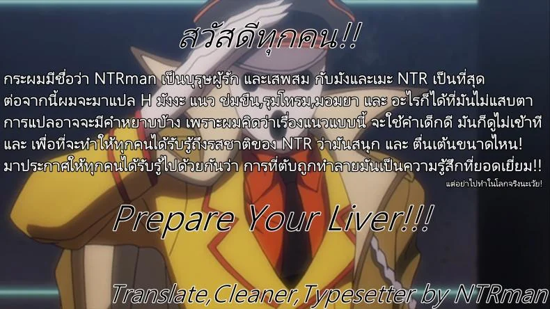 รูปตัดต่อหลอกซั่มได้ [MoonPhase (Yuran)] Nishikino Maki no Warui Yume | Maki Nishikino's Bad Dream หน้า 30