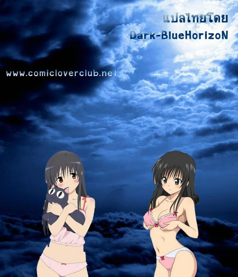 เพราะชอบเธอยังไงละ [Morimiyakan (Morimiya Masayuki)] Anata ga Sukidakara หน้า 28
