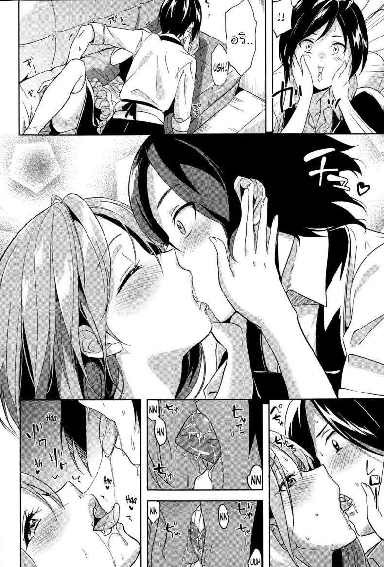 ย้อมใจ ปล้ำทำรัก [Morino Kasumi] Happy Drunk หน้า 6