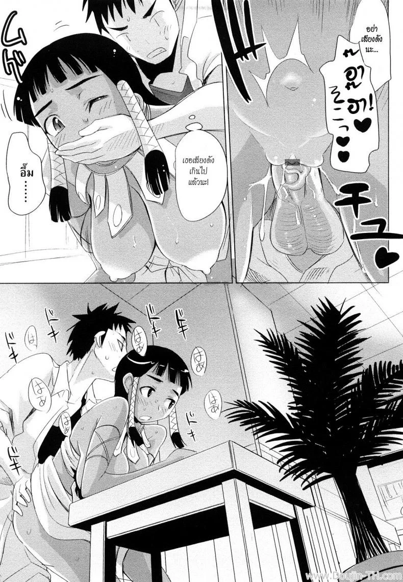 สาวน้อยคาเฟ่ [Moritaka Takashi] Nathuiro Oppai Kafe | Summer-Tanned Breasts Cafe หน้า 13
