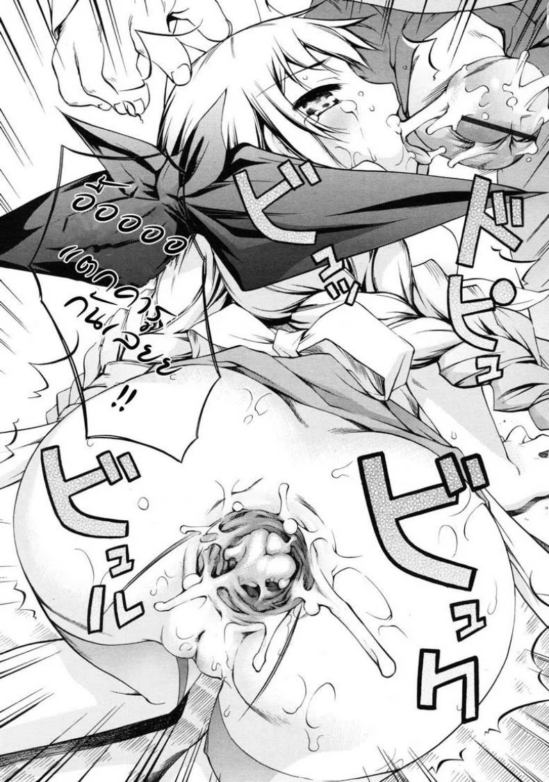 ชมรมวิจัย เวทมนต์การ์ตูน [Moroha] Magical Anime Kenkyuubu หน้า 18