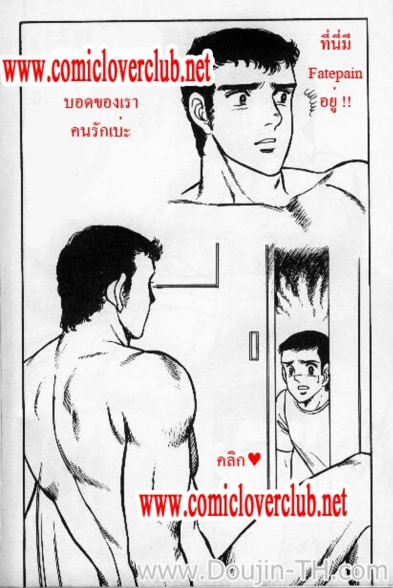 พี่สาวปะทะจิ๋มกระป๋อง [Mozuya Murasaki] Nee-chan vs XXX - Sister vs Masturbation hall?! (Ecchi na Koto Shiyo...) หน้า 27